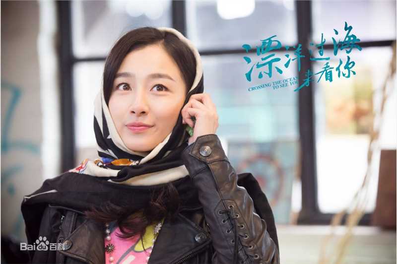叶青(Julia)电视剧《漂洋过海来看你》剧照