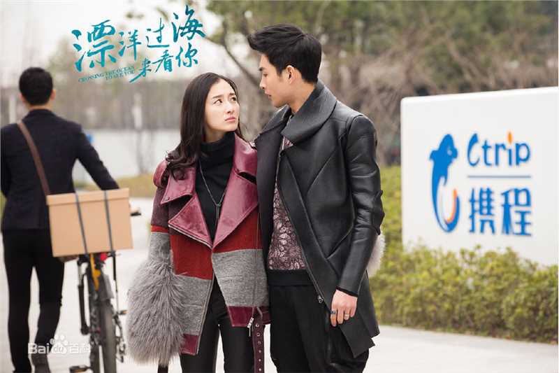 叶青(Julia)电视剧《漂洋过海来看你》剧照