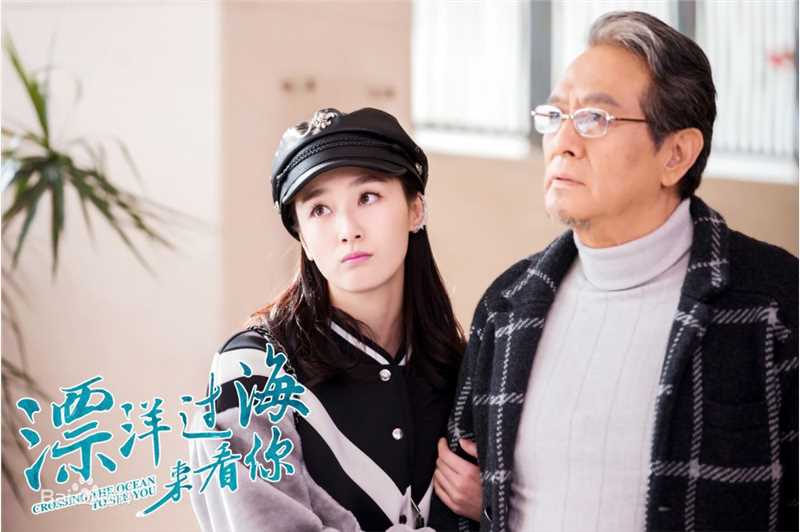 叶青(Julia)电视剧《漂洋过海来看你》剧照