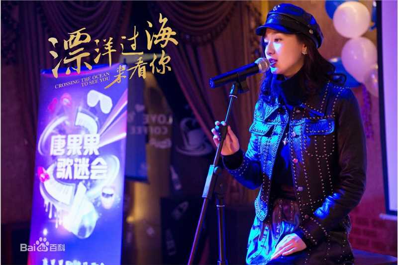 叶青(Julia)电视剧《漂洋过海来看你》剧照