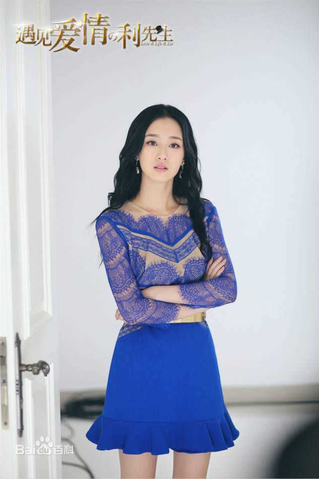 叶青(Julia)电视剧《遇见爱情的利先生》剧照