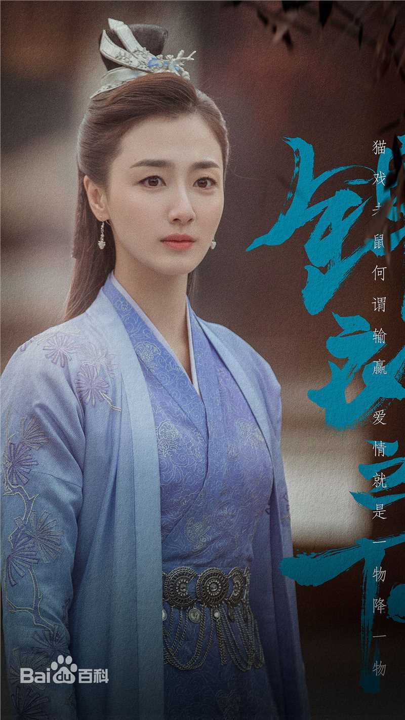 叶青(Julia)电视剧《锦衣之下》最新剧照