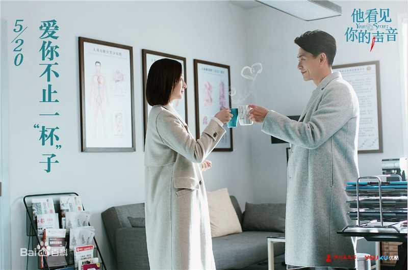 最新叶青(Julia)在电视剧《我知道你的秘密》中的壁纸