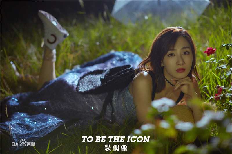 叶青(Julia)精选图册