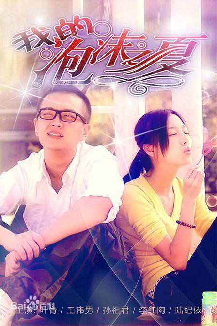 高清叶青(Julia)图片