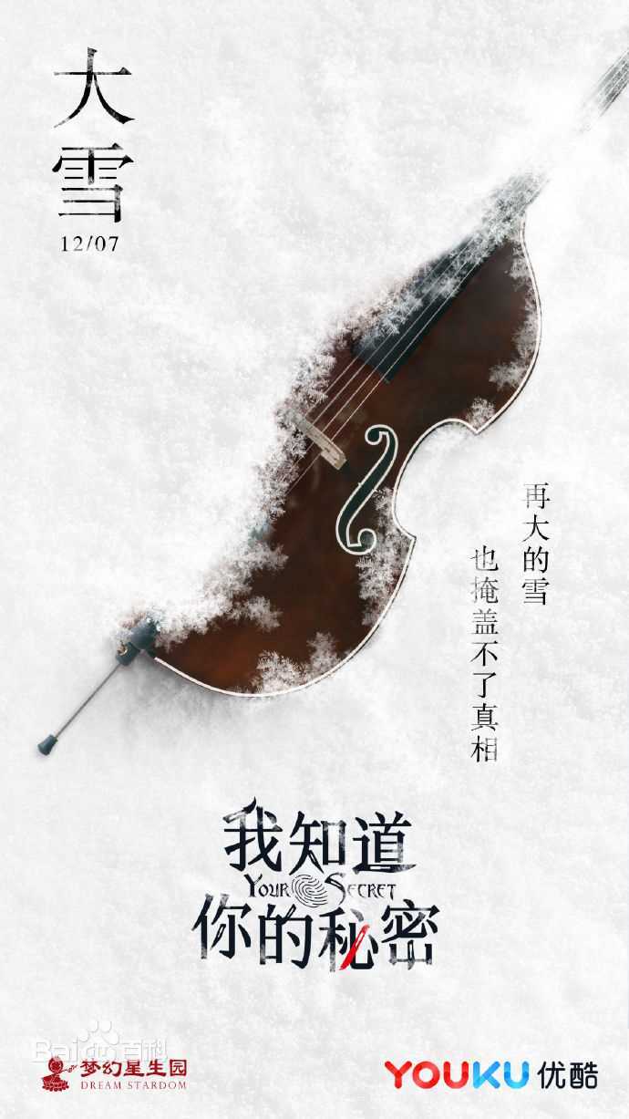 高清叶青(Julia)图片