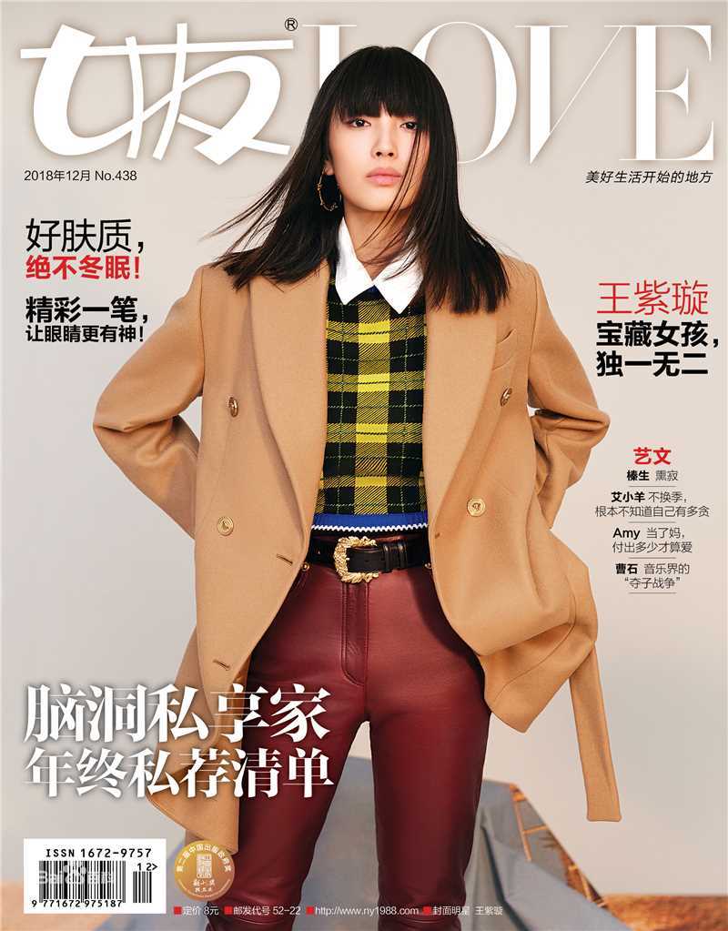 王紫璇(CiCi)前后照片