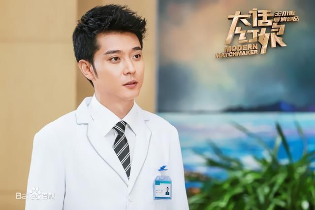 精选张丹峰(Andy)在《大话红娘》饰严峰中的图册