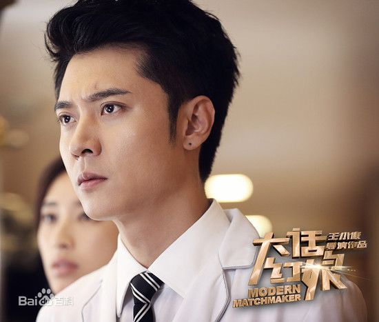 精选张丹峰(Andy)在《大话红娘》饰严峰中的图册