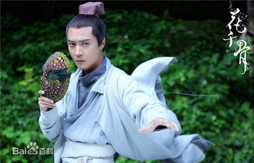 精选张丹峰(Andy)在《花千骨》饰东方彧卿中的图册