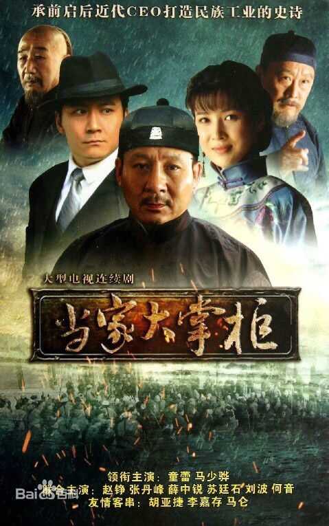 张丹峰(Andy)生活照