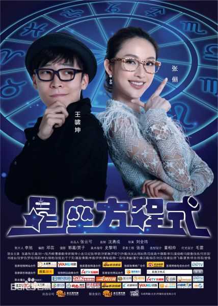 张丹峰(Andy)生活照