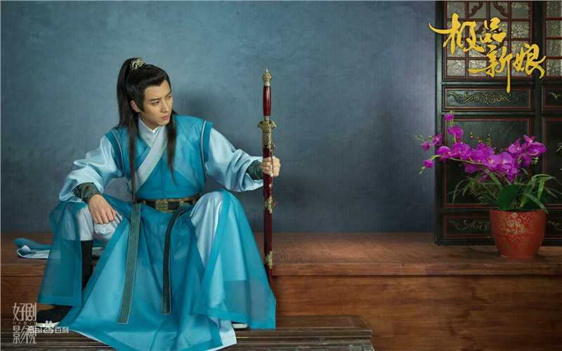 应昊茗最优质剧照