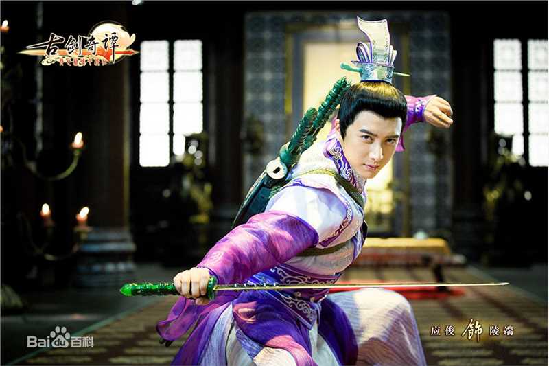 应昊茗最优质剧照