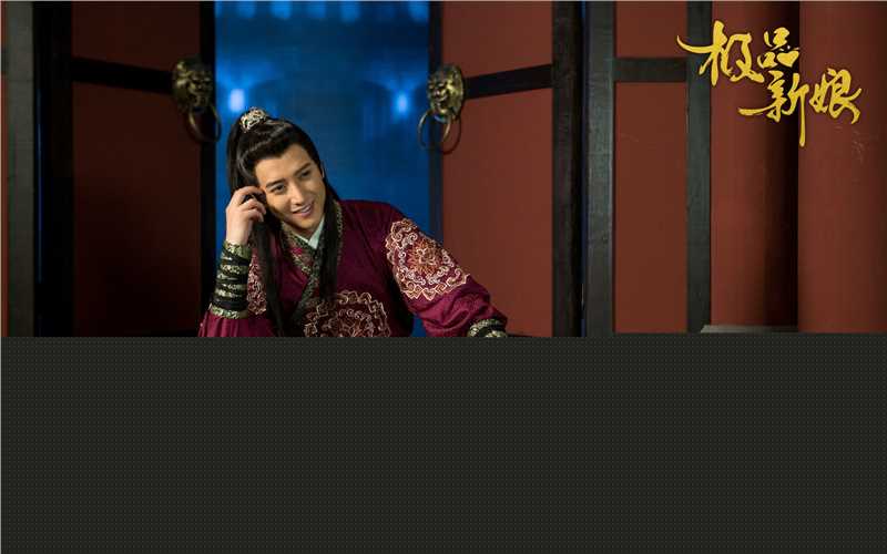 应昊茗最优质剧照