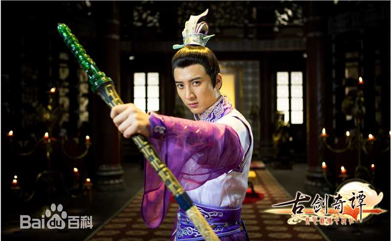 应昊茗古剑奇谭壁纸壁纸