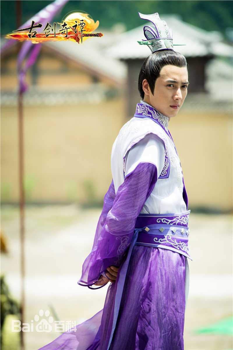 应昊茗古剑奇谭壁纸壁纸