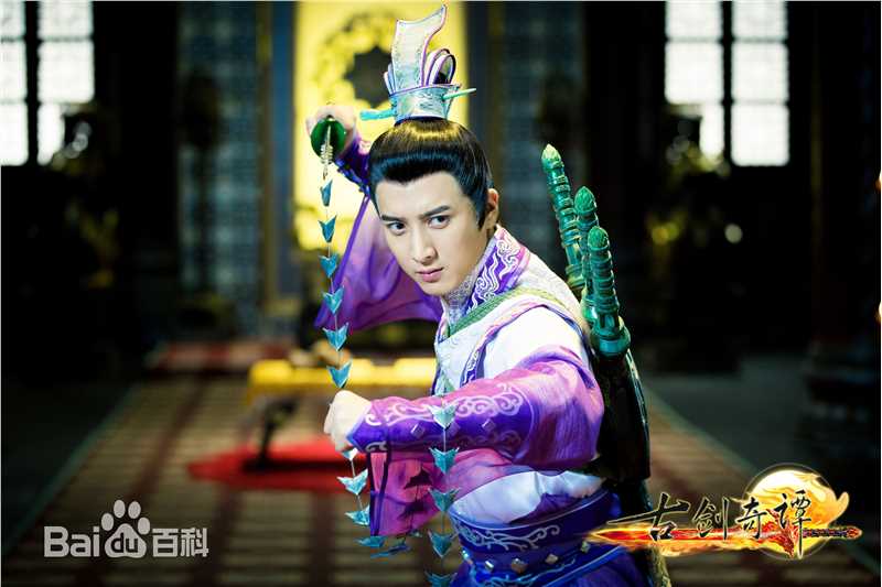 应昊茗古剑奇谭壁纸壁纸