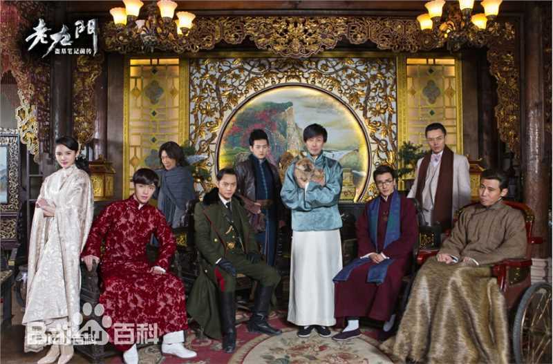 应昊茗老九门前后照片