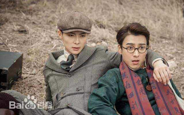 应昊茗老九门前后照片