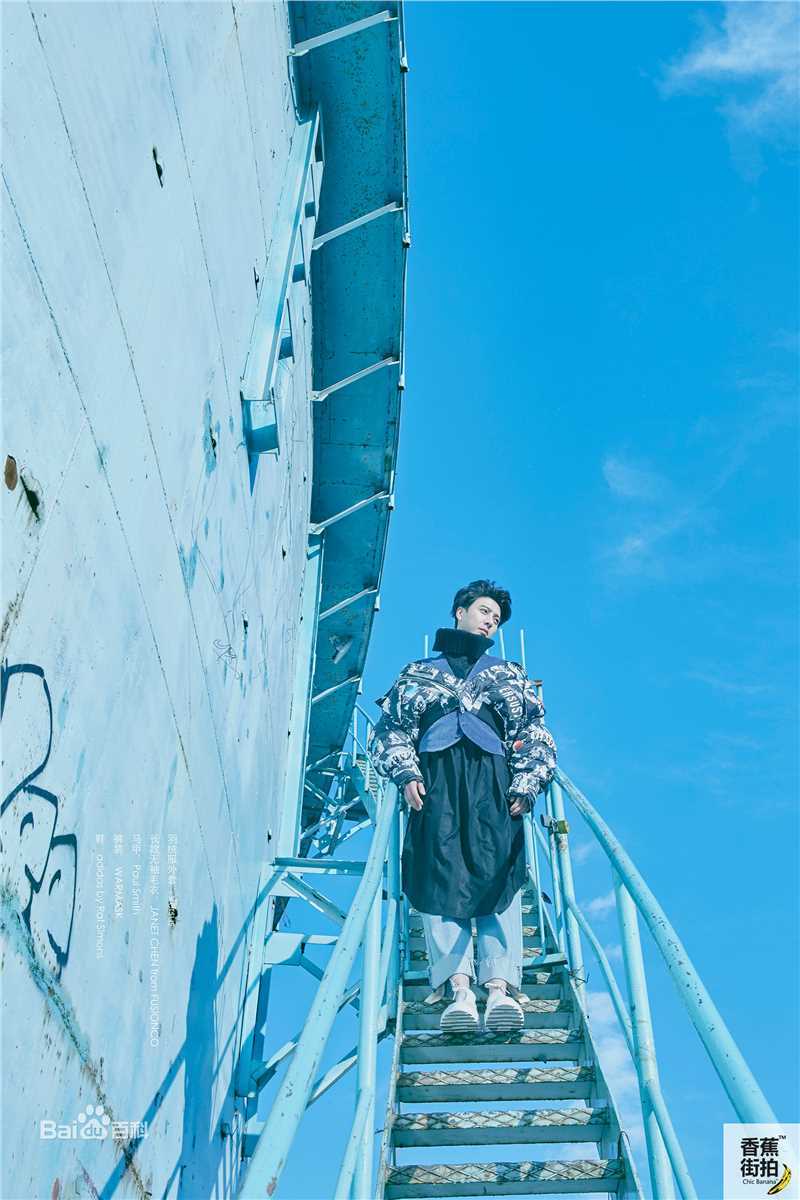 应昊茗香蕉街拍生活照相册