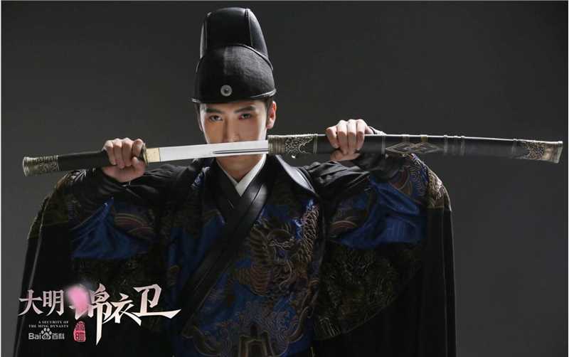 应昊茗大明锦衣卫性感图片图集