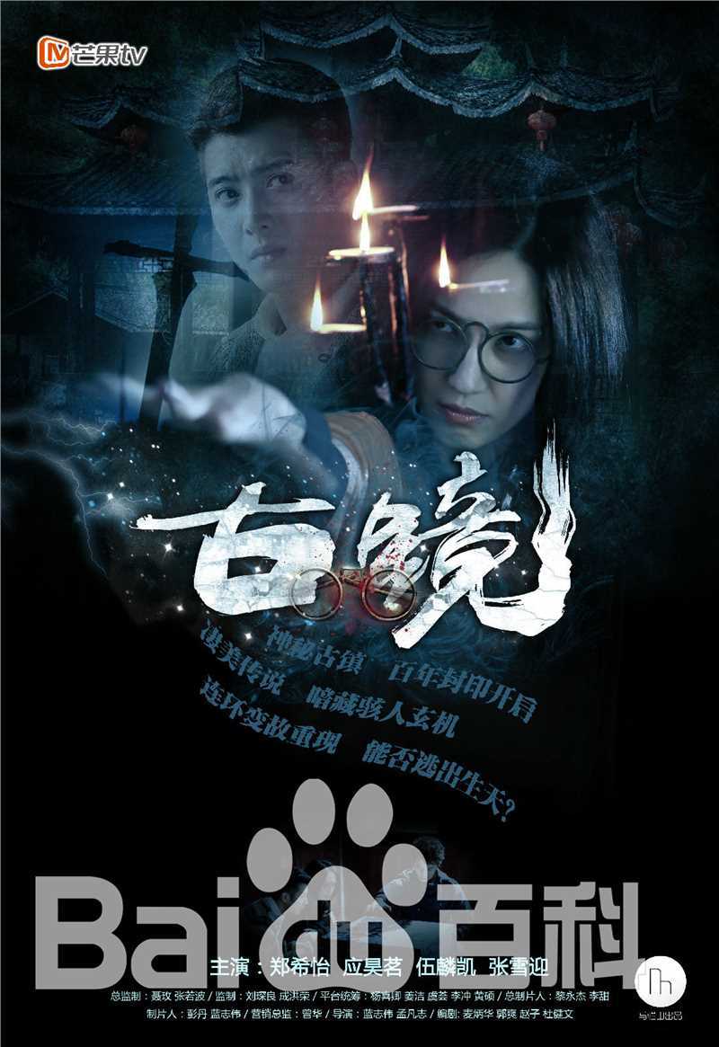 高清应昊茗性感图片