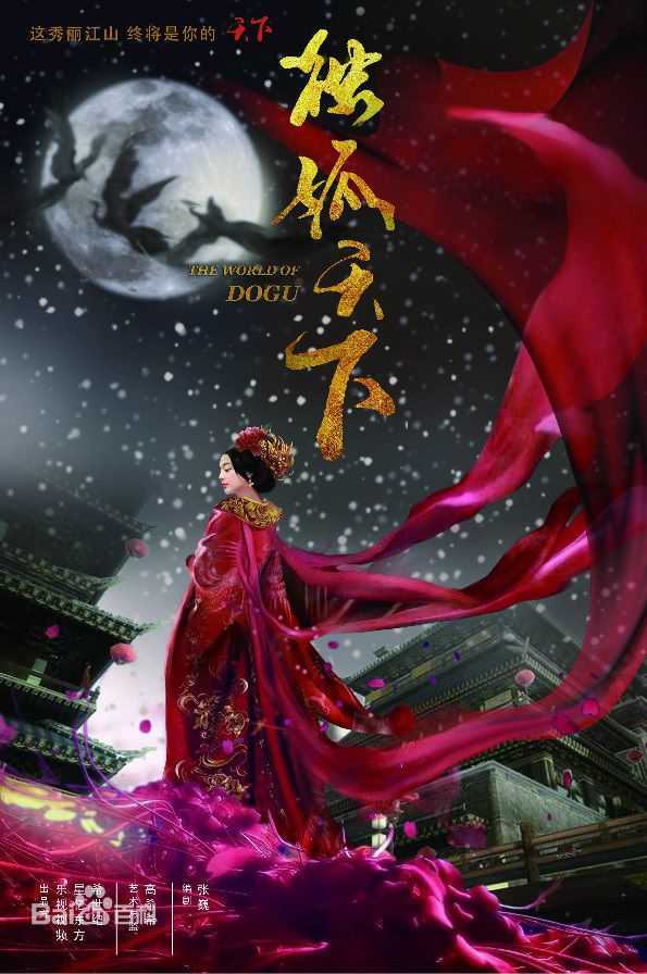 高清应昊茗性感图片