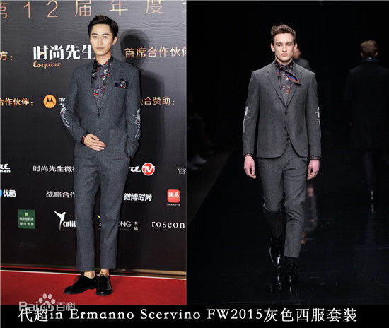 代超20151202时尚先生盛典壁纸壁纸