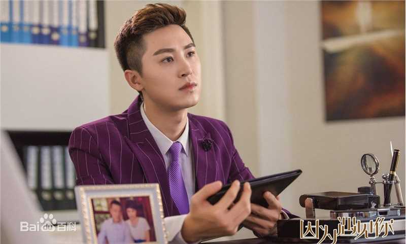 代超《因为遇见你》高清剧照