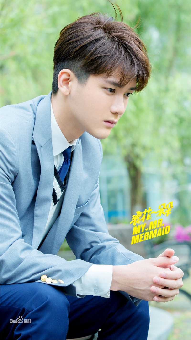 熊梓淇(Dylan)浪花一朵朵最全剧照