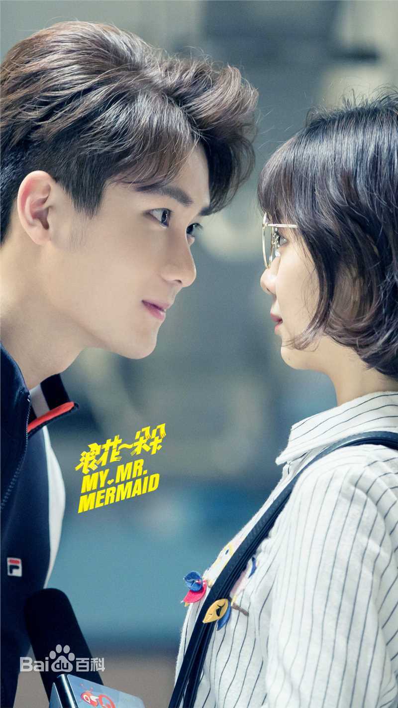 熊梓淇(Dylan)浪花一朵朵最全剧照