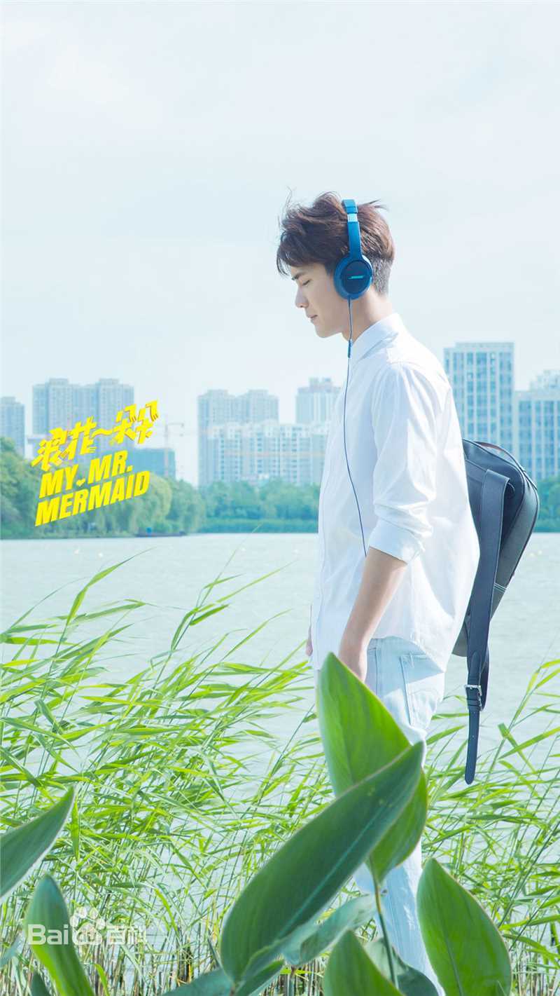 熊梓淇(Dylan)浪花一朵朵最全剧照