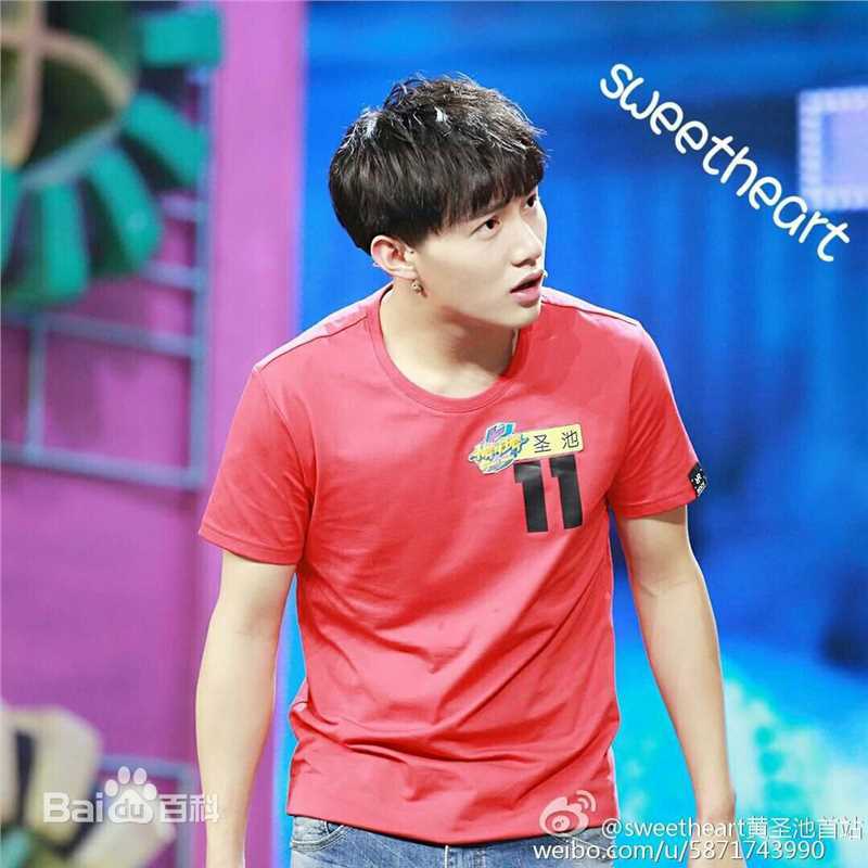 高清黄圣池在《大牌对王牌》中的图集