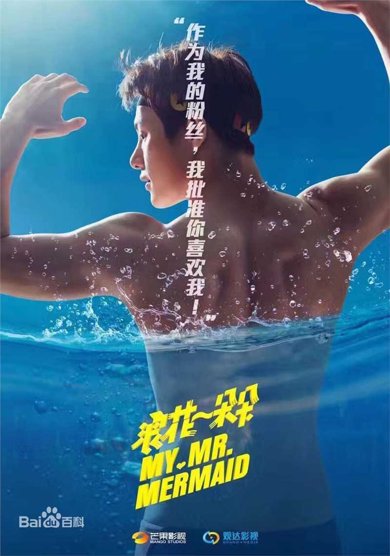 黄圣池《浪花一朵朵》最新剧照