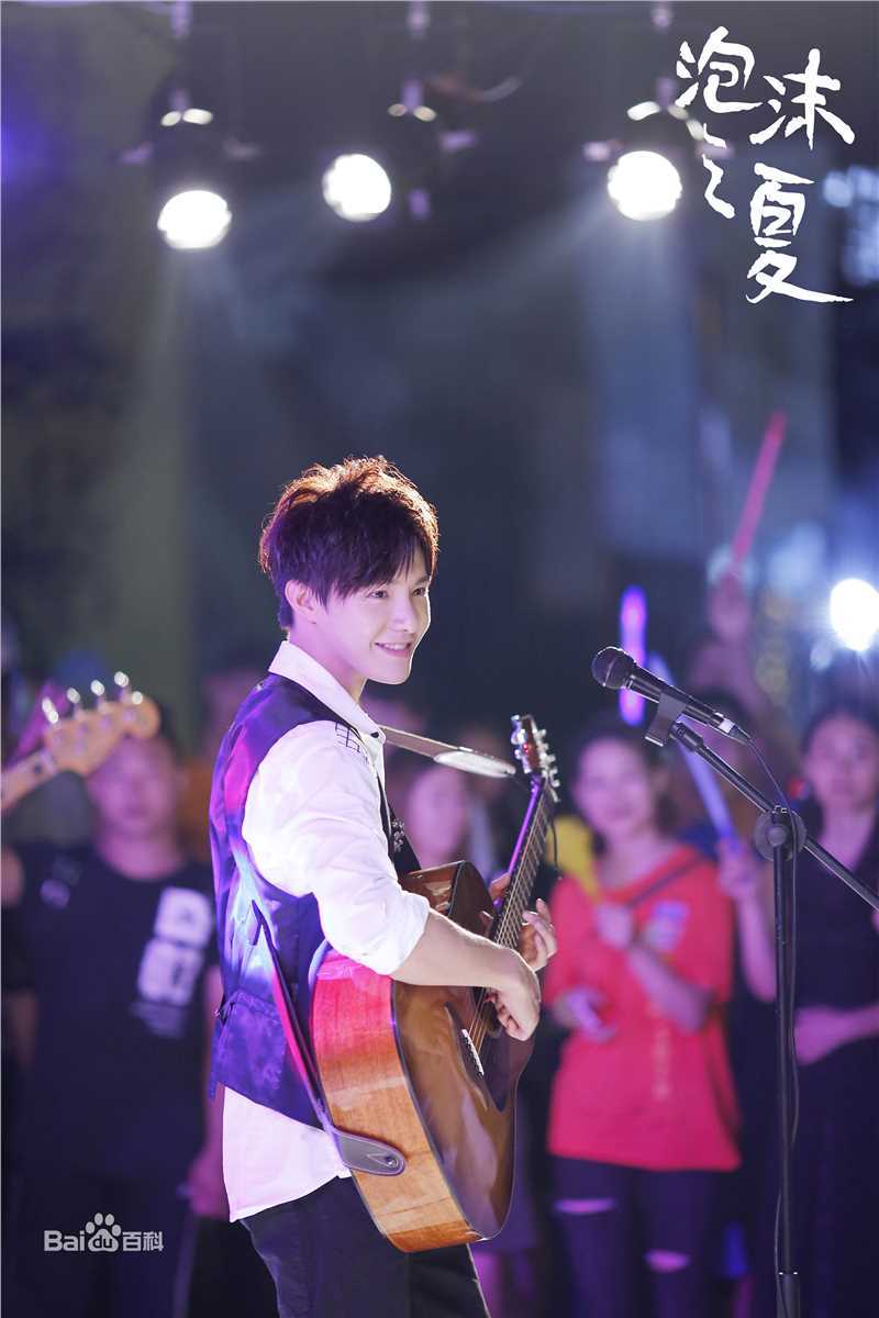 黄圣池《泡沫之夏》洛熙最全剧照