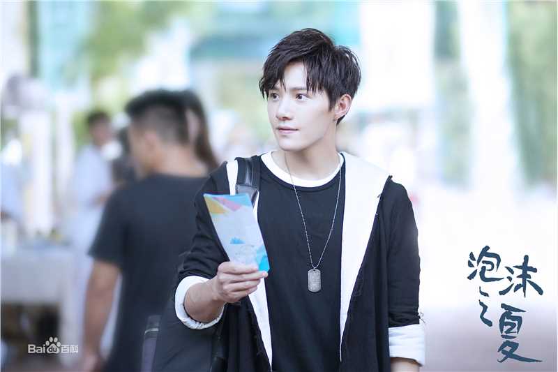 黄圣池《泡沫之夏》洛熙最全剧照