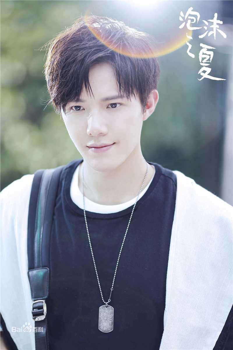 黄圣池《泡沫之夏》洛熙最全剧照