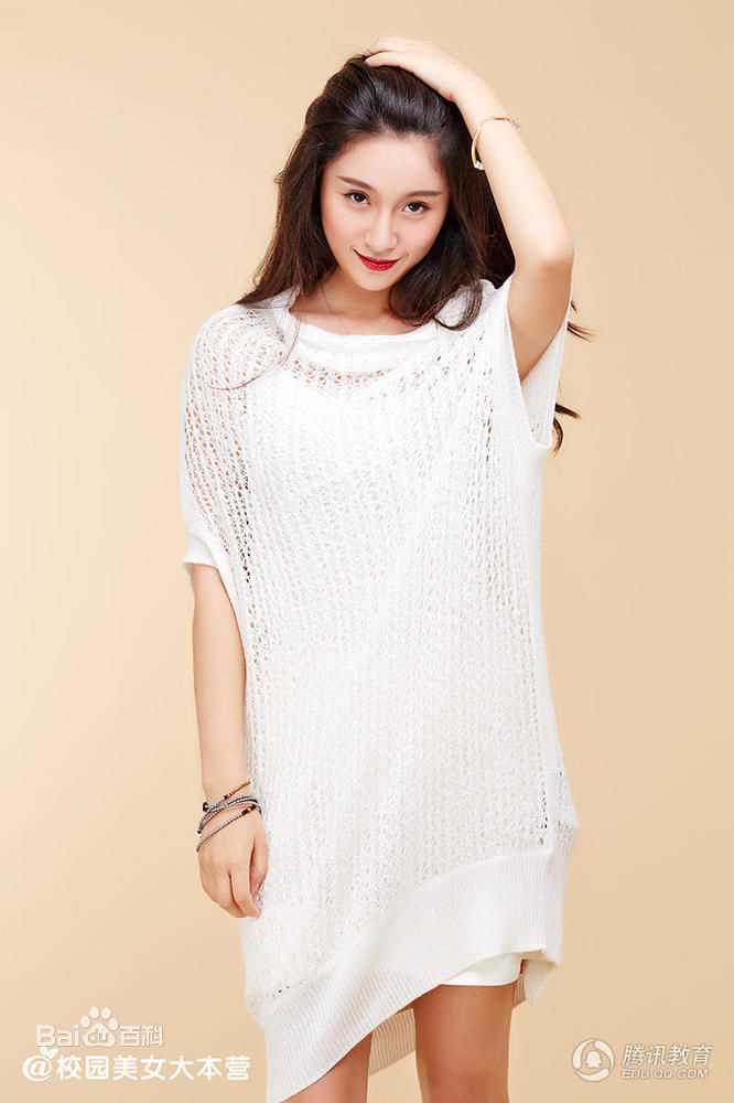 王子璇最新图集