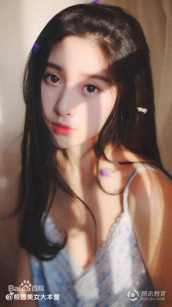 王子璇最新图集