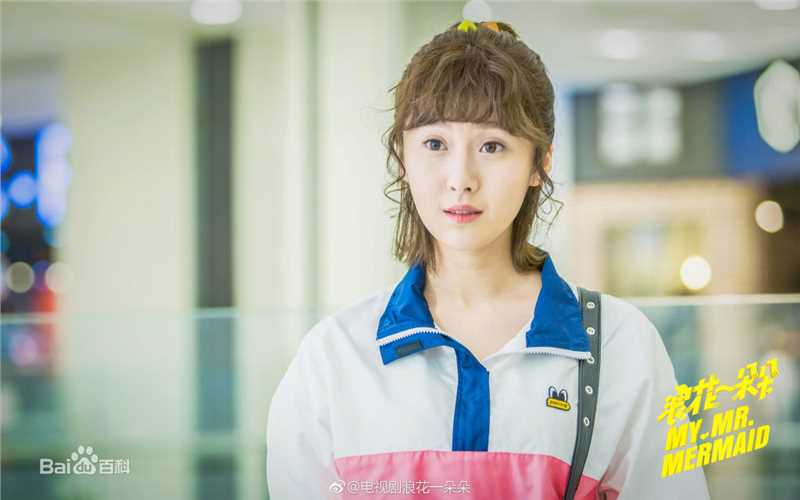 最新王子璇在《超感》《浪花一朵朵》中的图集