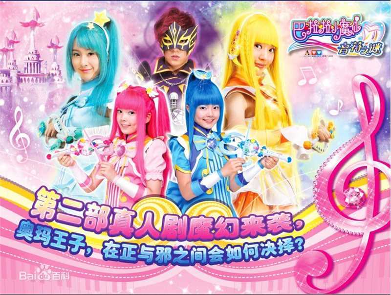 最新王子璇壁纸