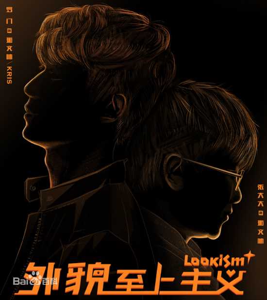 最新王子璇壁纸