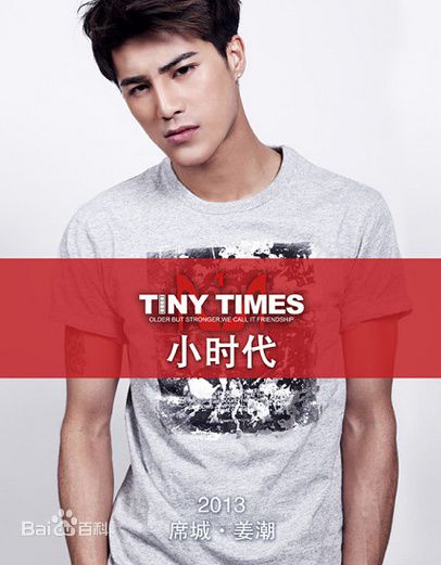 精选姜潮(Jo Jiang)