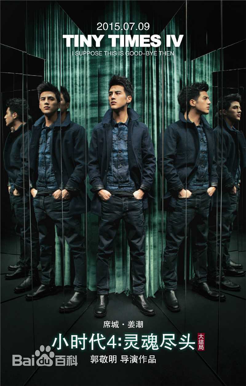 姜潮(Jo Jiang)帅照前后照片