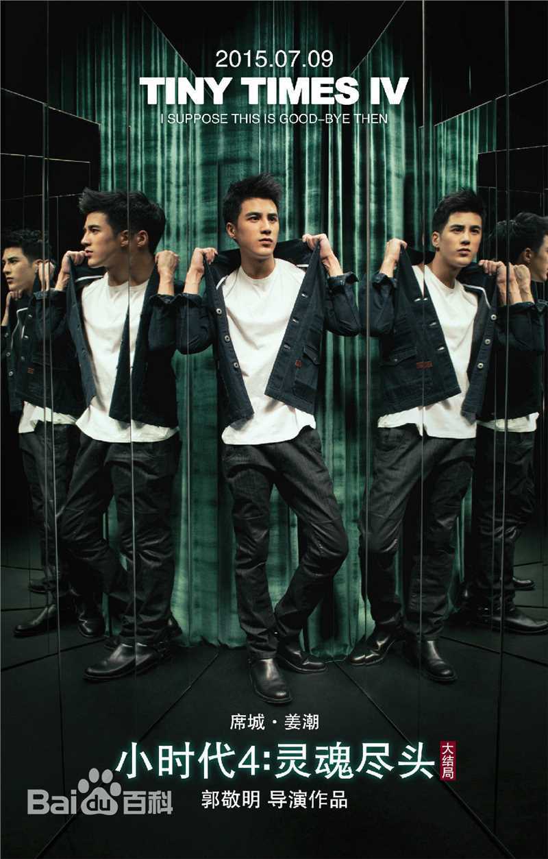 姜潮(Jo Jiang)帅照前后照片