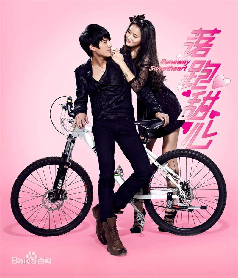 姜潮(Jo Jiang)落跑甜心性感图片壁纸