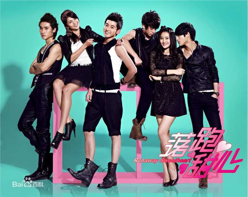 姜潮(Jo Jiang)落跑甜心性感图片壁纸