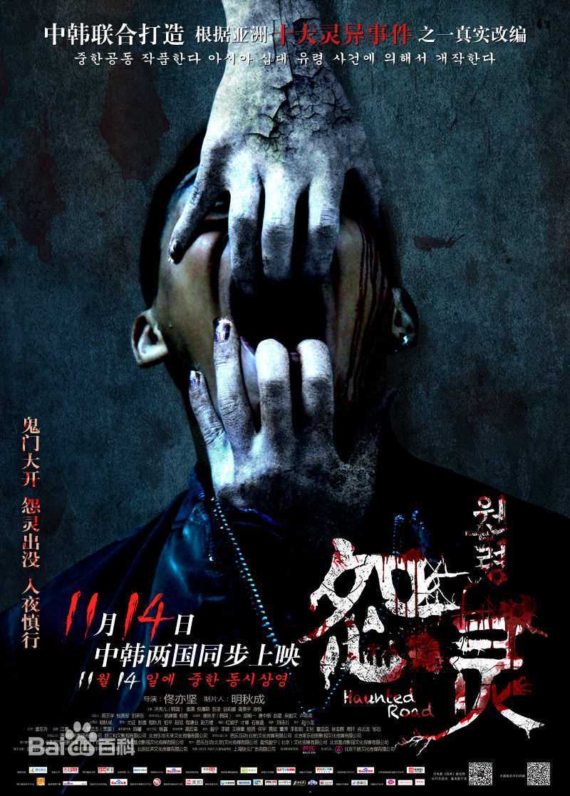 最新姜潮(Jo Jiang)壁纸