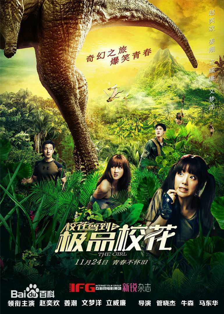 最新姜潮(Jo Jiang)壁纸